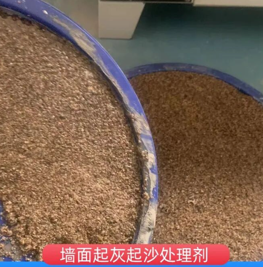 武安墙面起灰起沙处理硬化剂工作原理